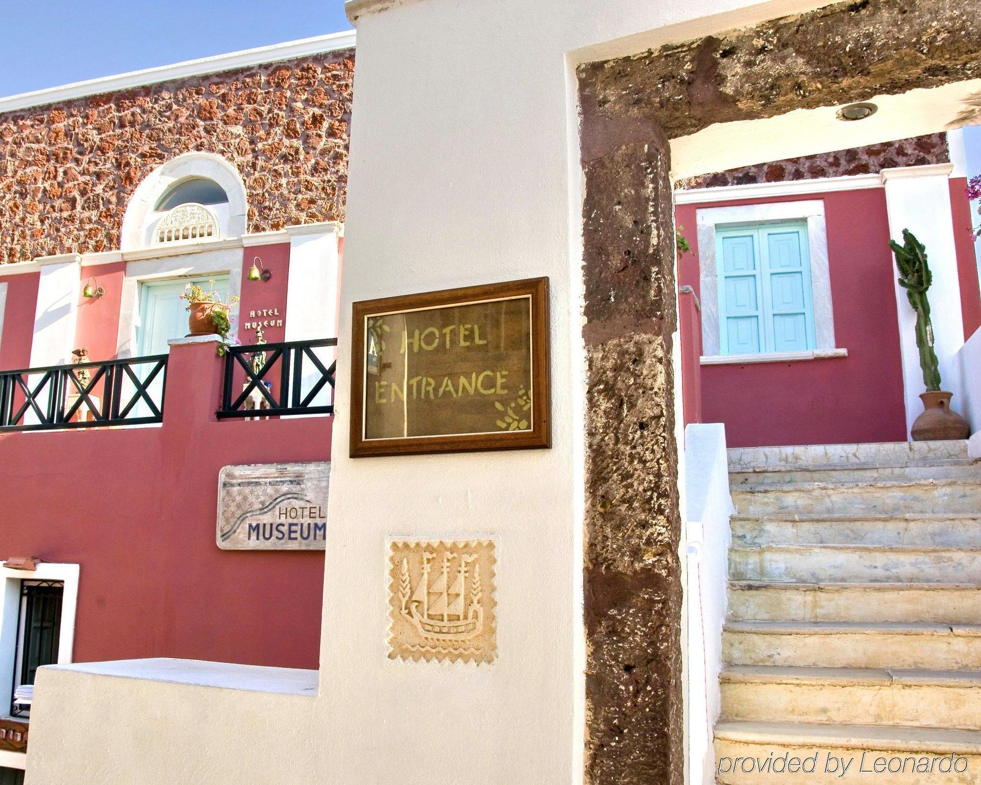 Museum Wellness 4* Oia (Santorini)