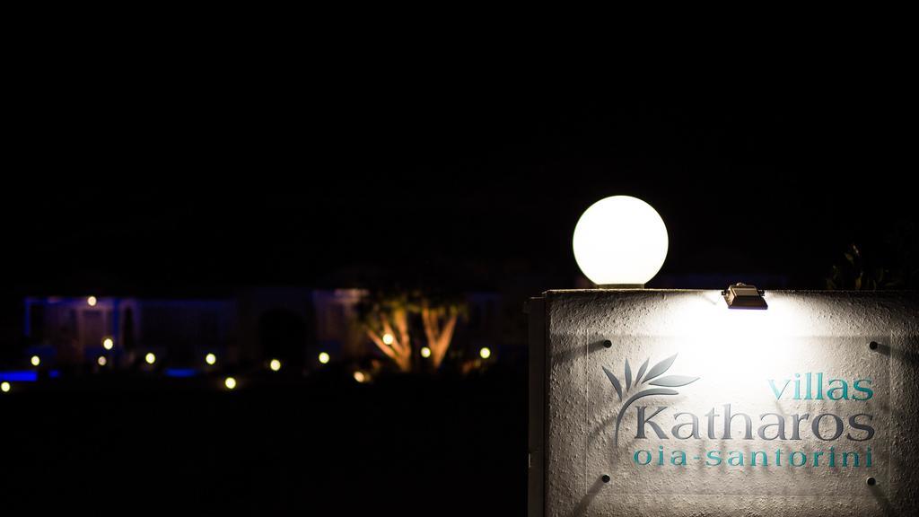 Katharos Pool Villas *