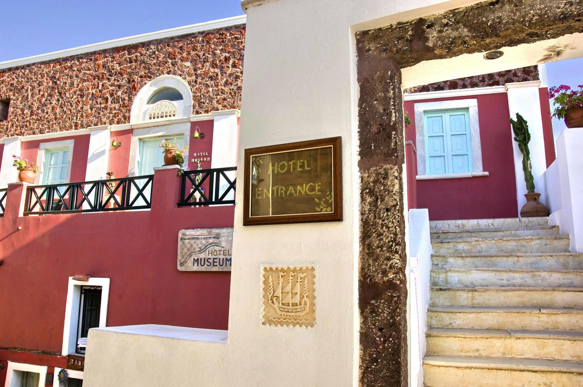Museum Wellness 4* Oia (Santorini)